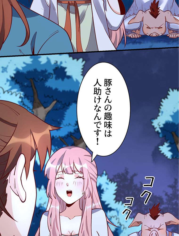 P66