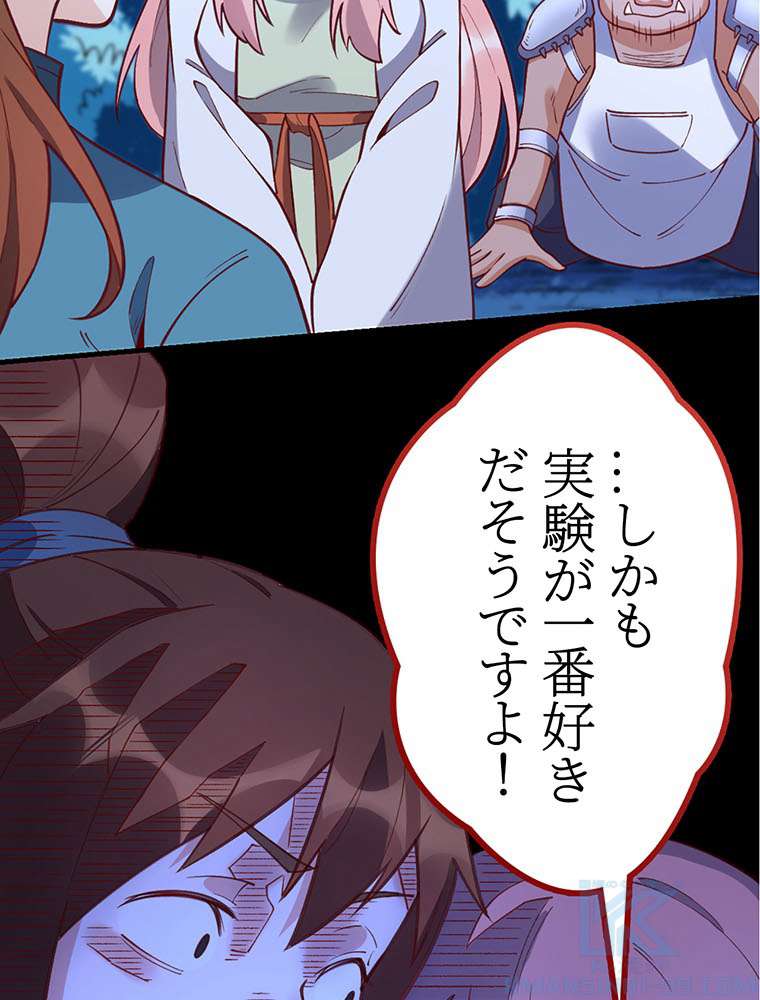P67