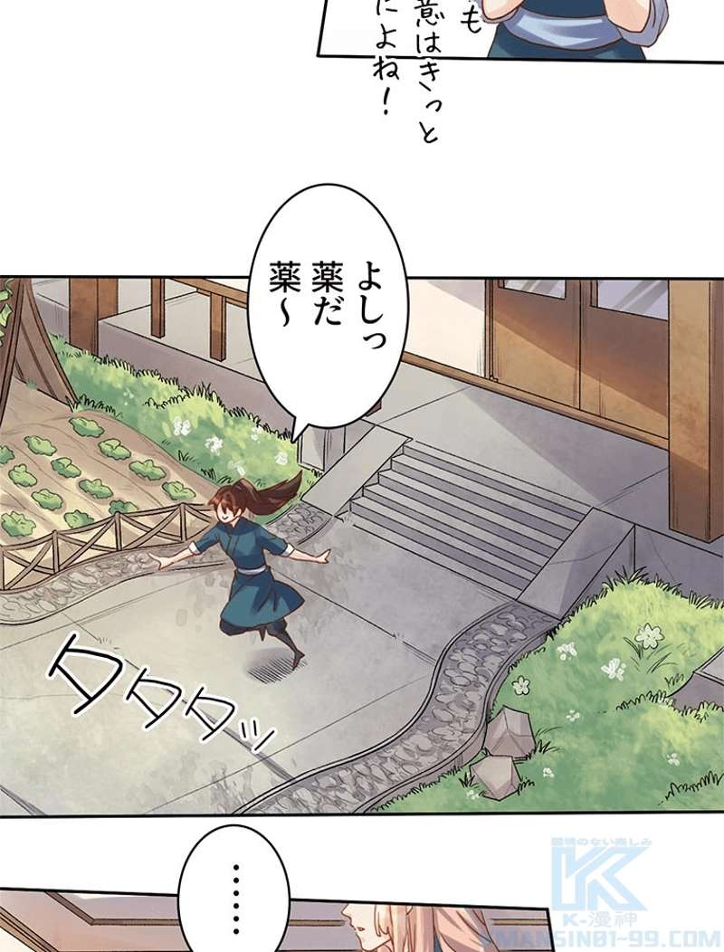 P29