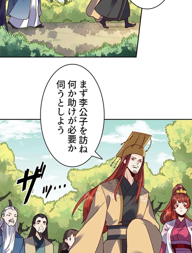 P49