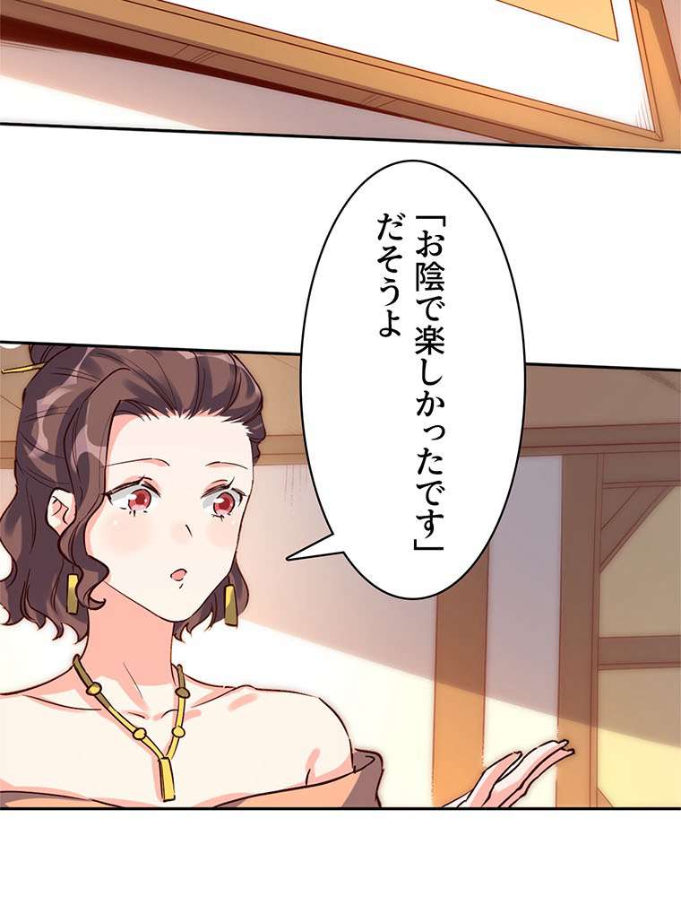 P48