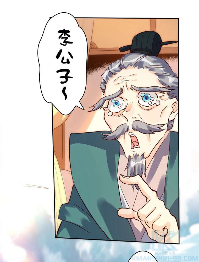 P49