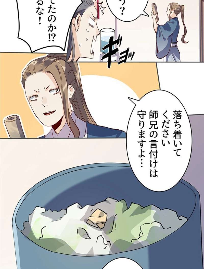 P42