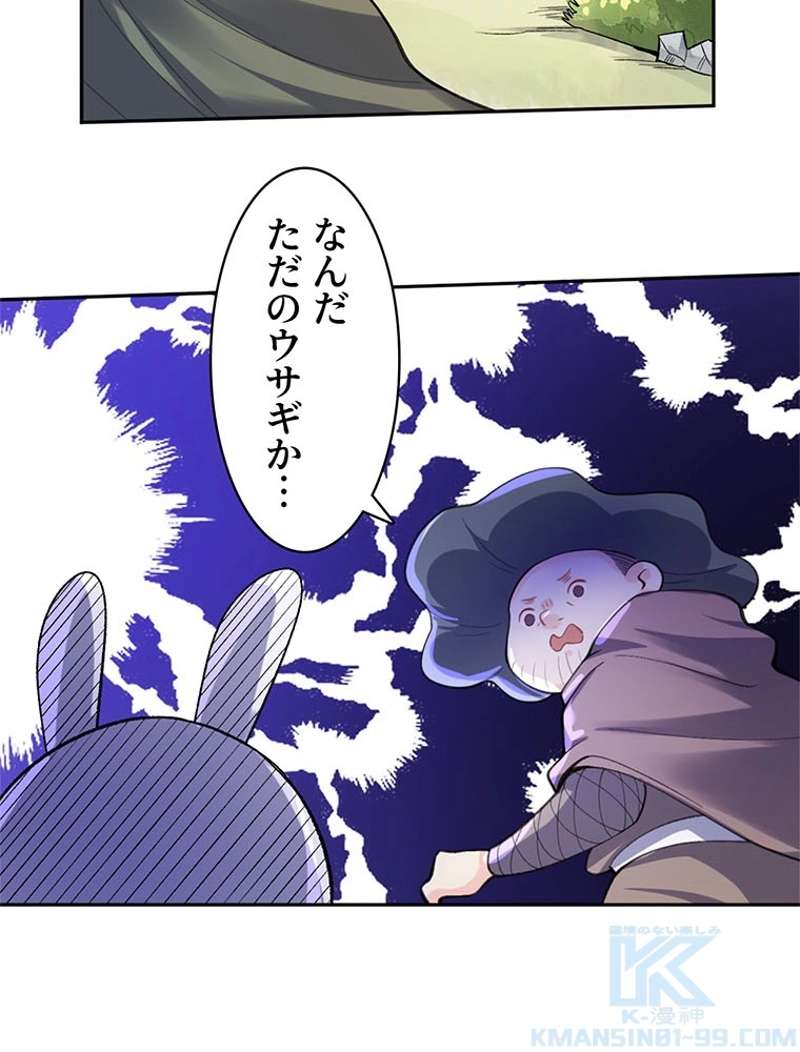 P52