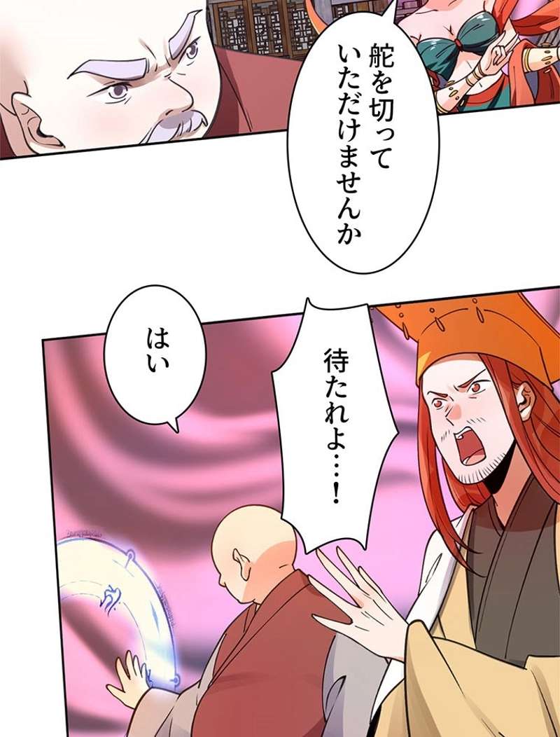 P42