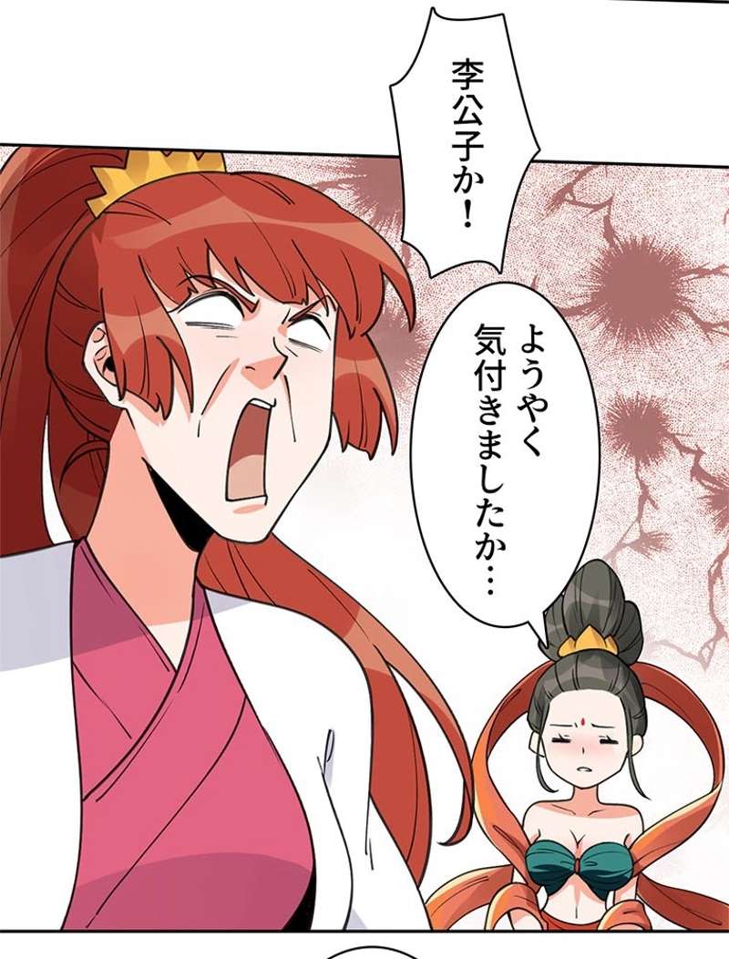P48