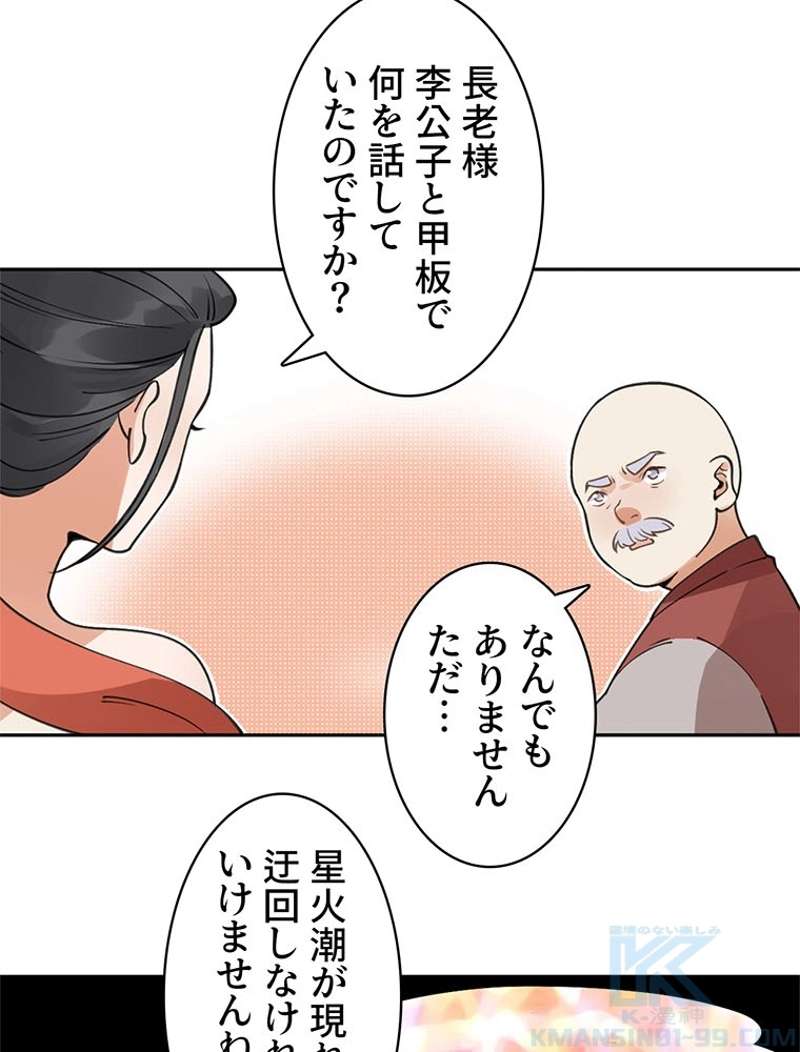 P49