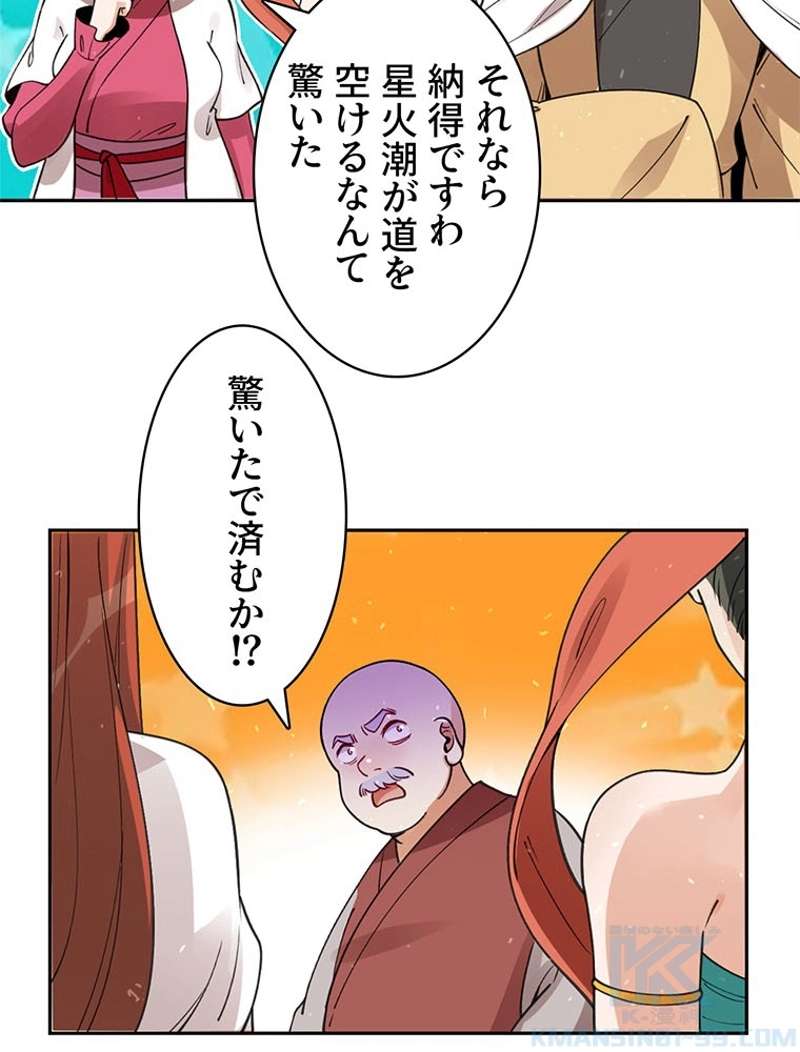 P52