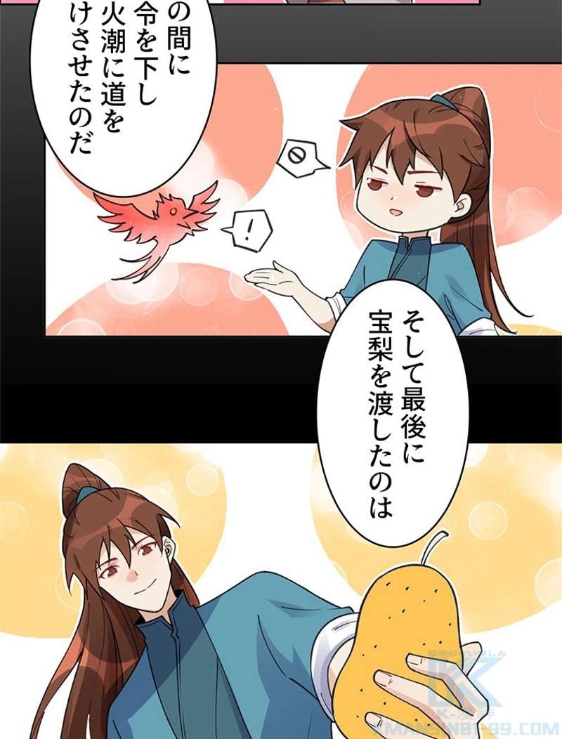 P58