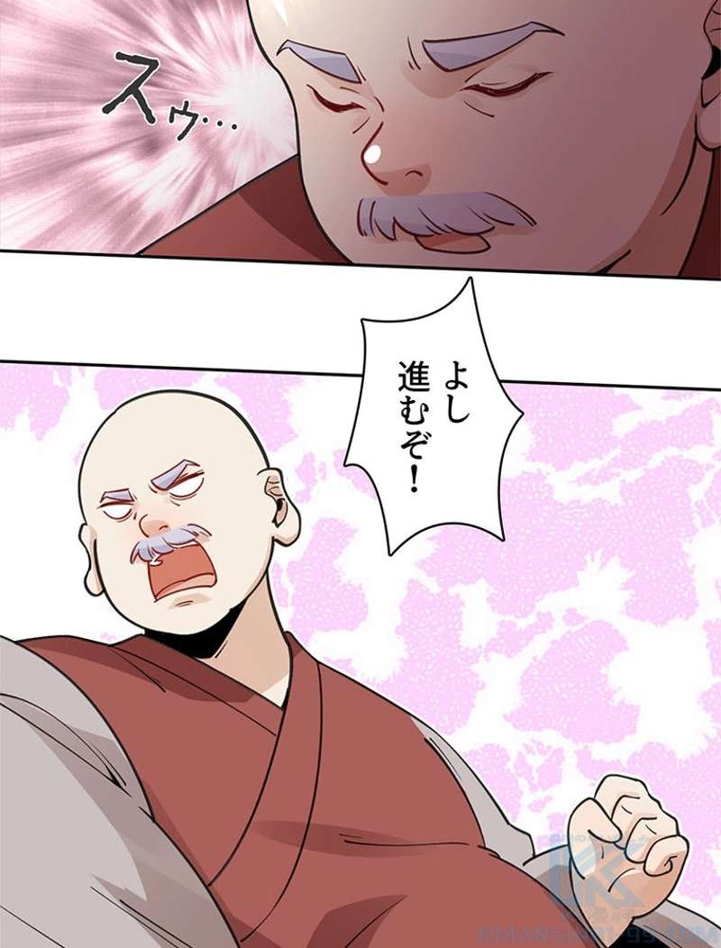P61