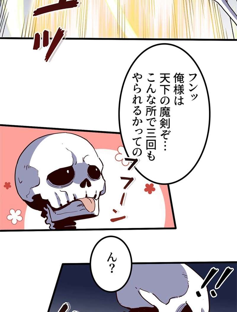 P48