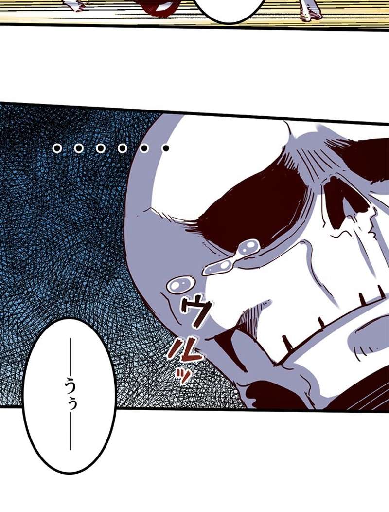 P50