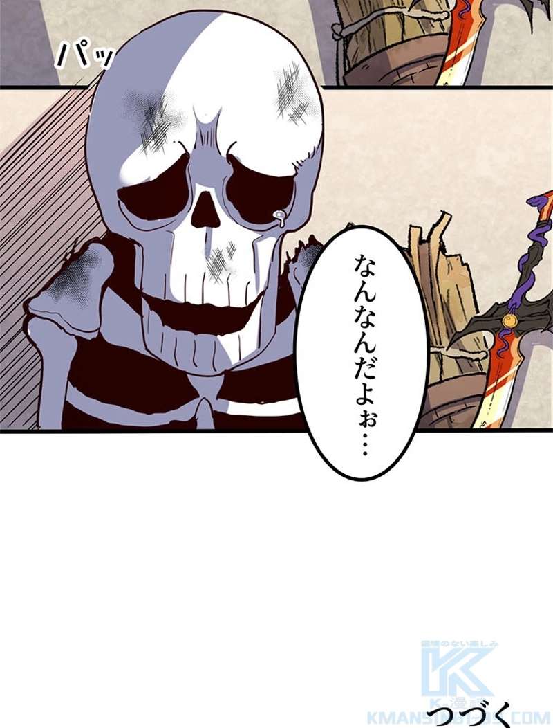 P52