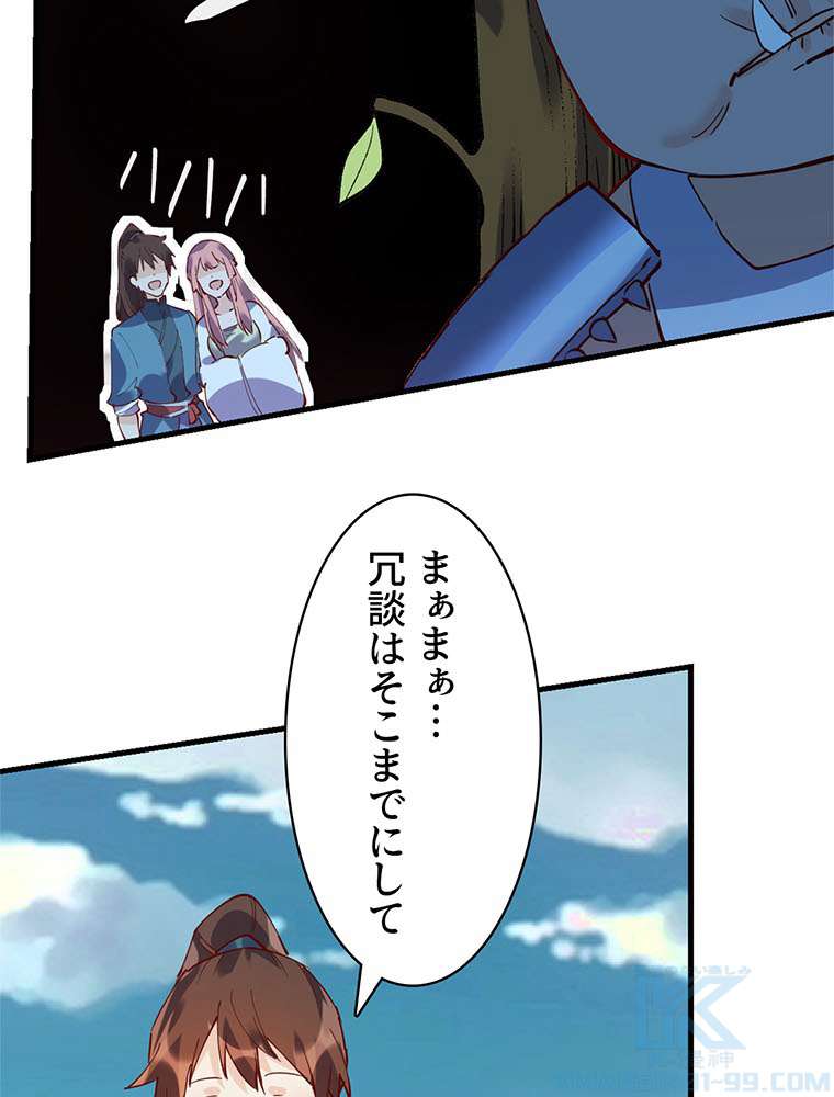 P58