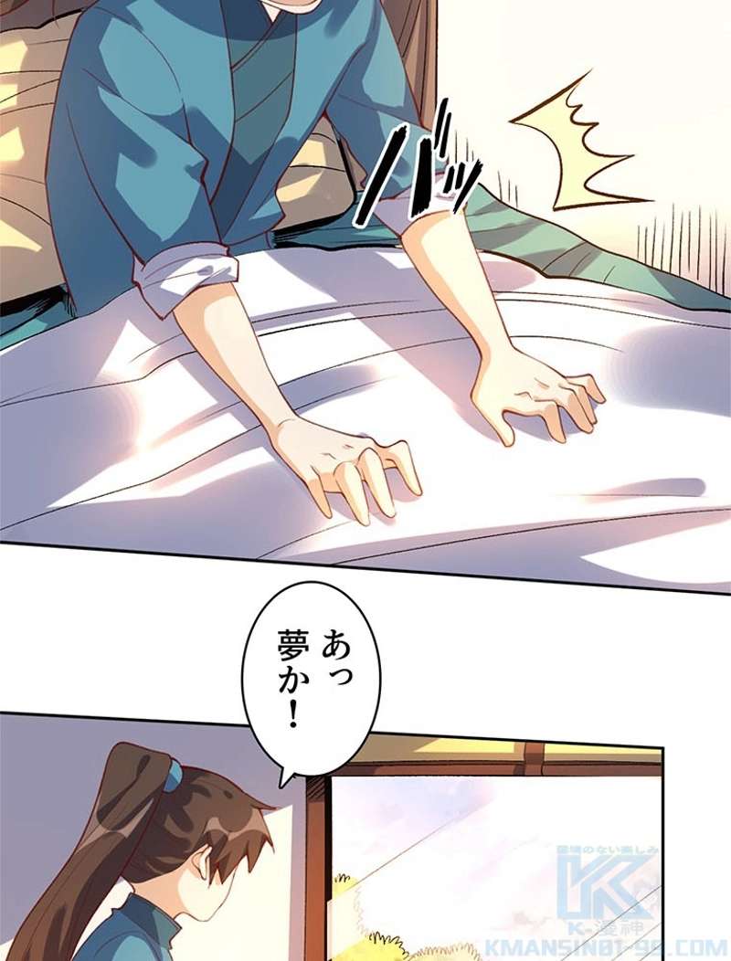 P52