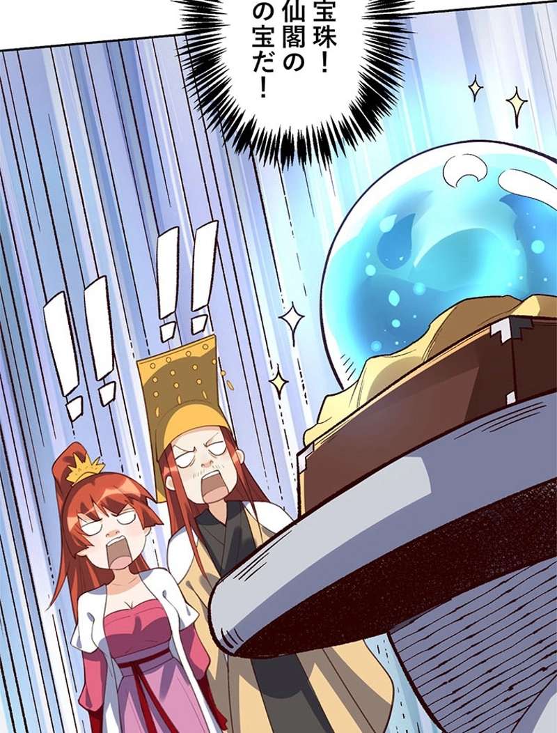 P48
