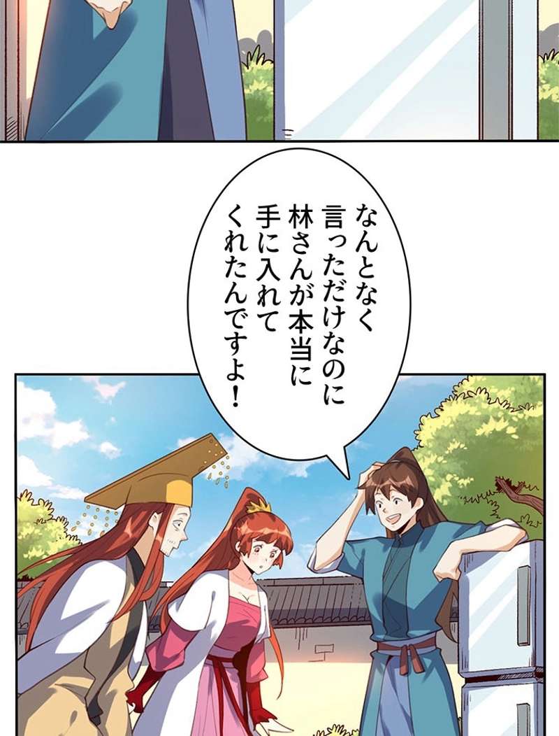 P53