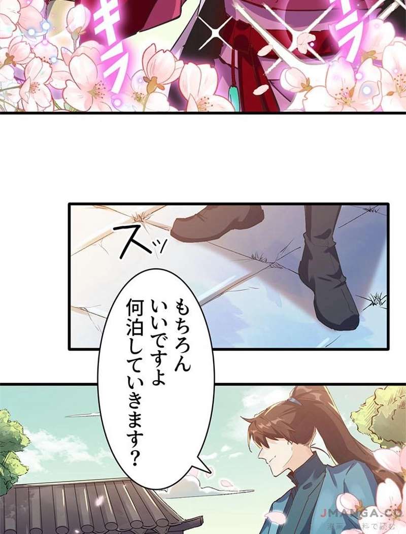 P32