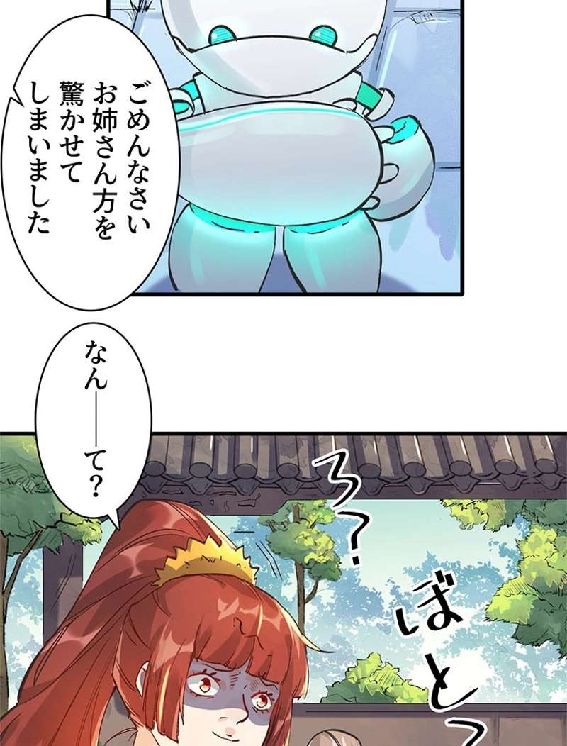 P41