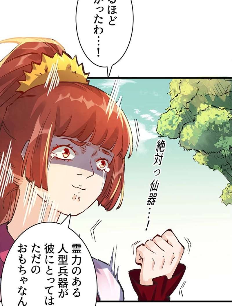 P43