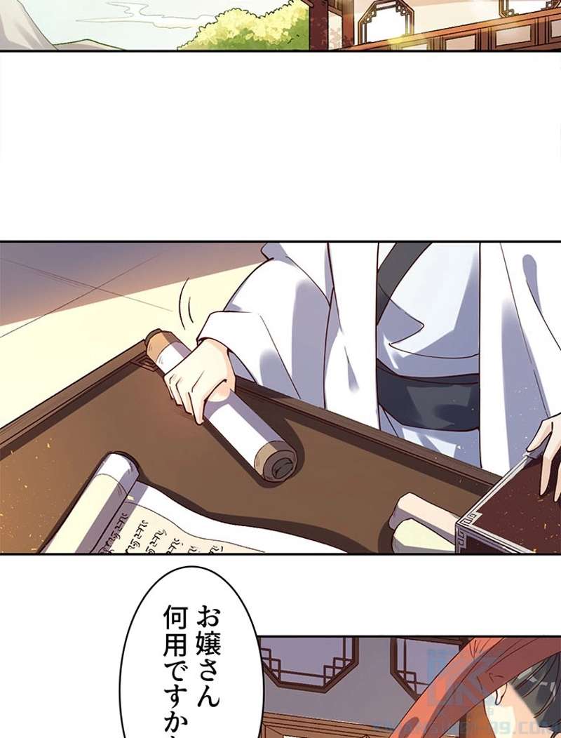 P25