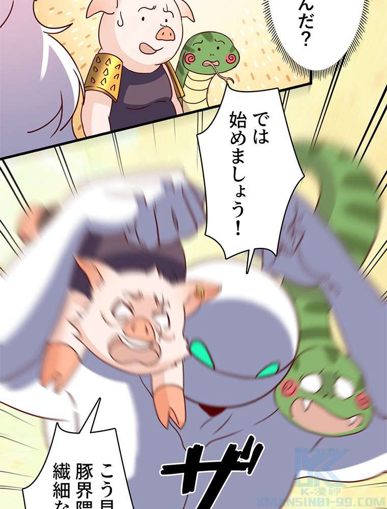 P64
