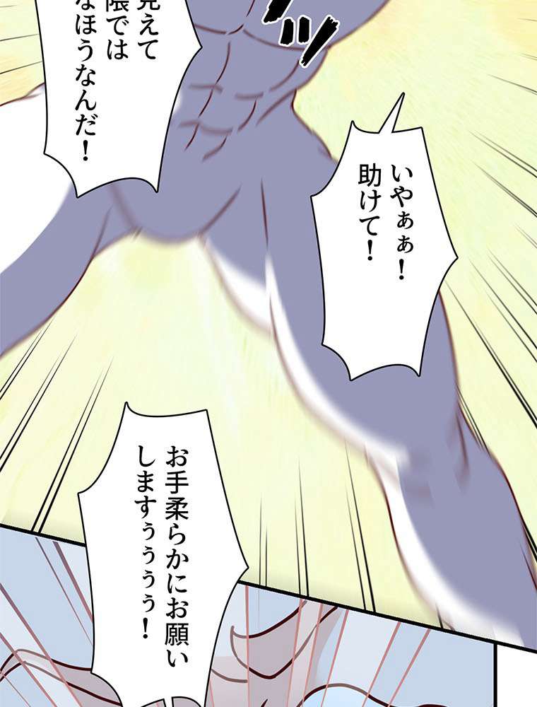 P65