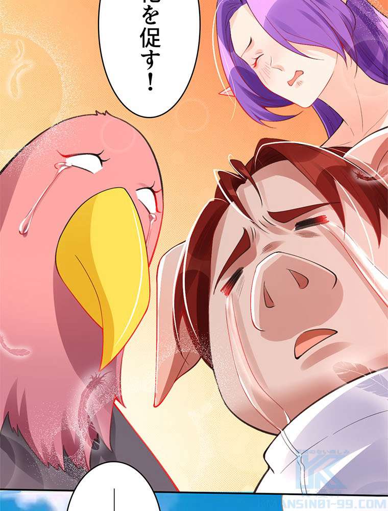 P55