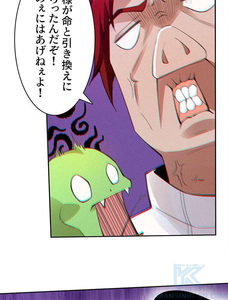 P61