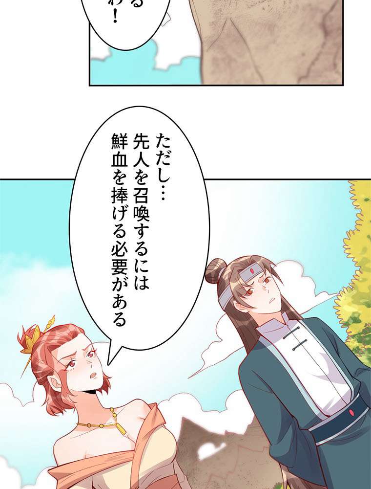 P66