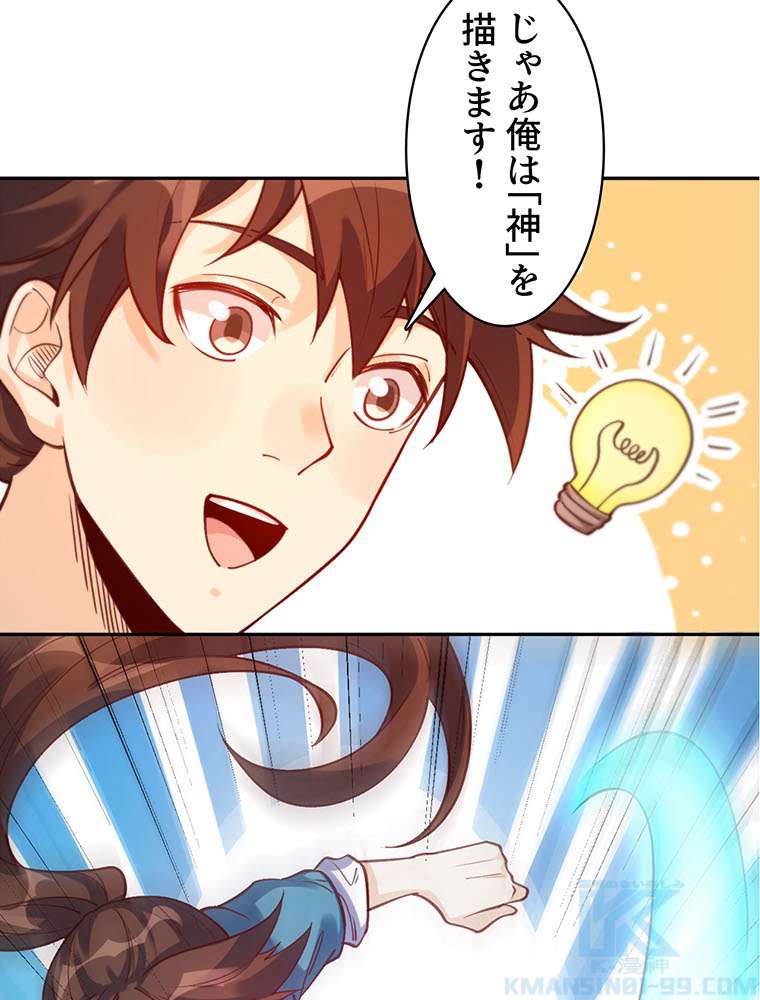 P43