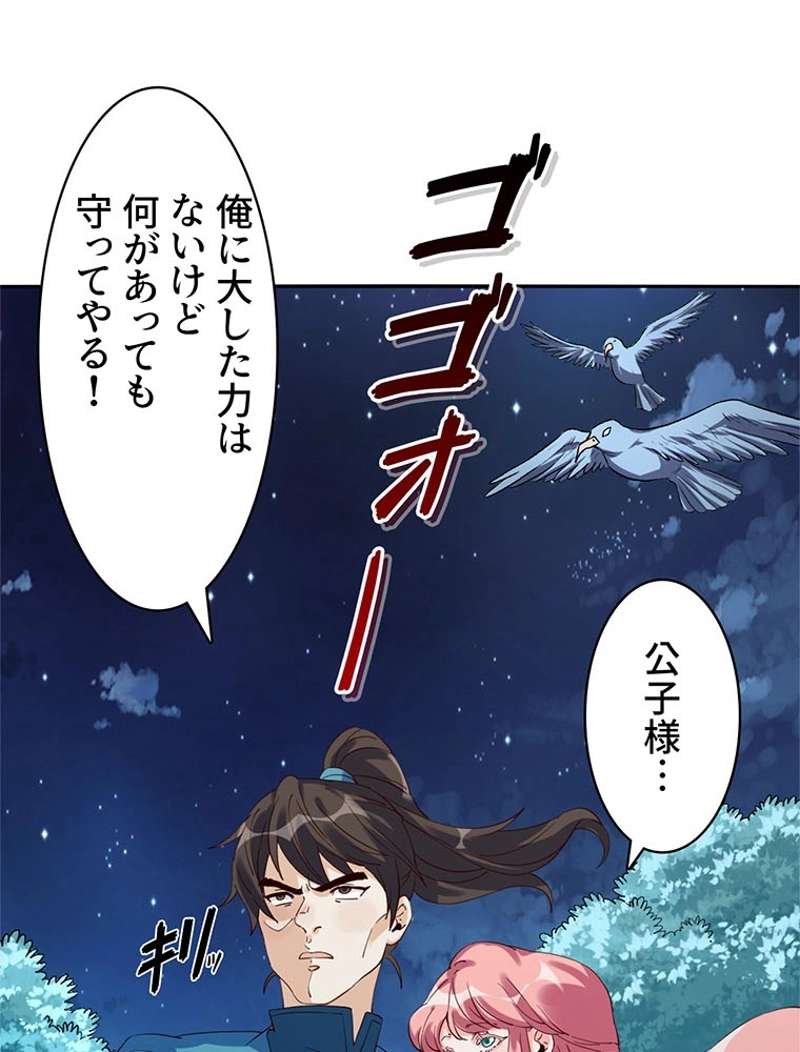 P38