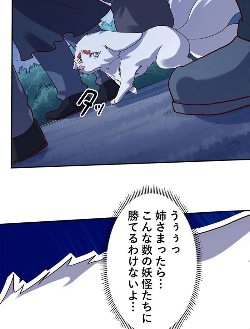 P57