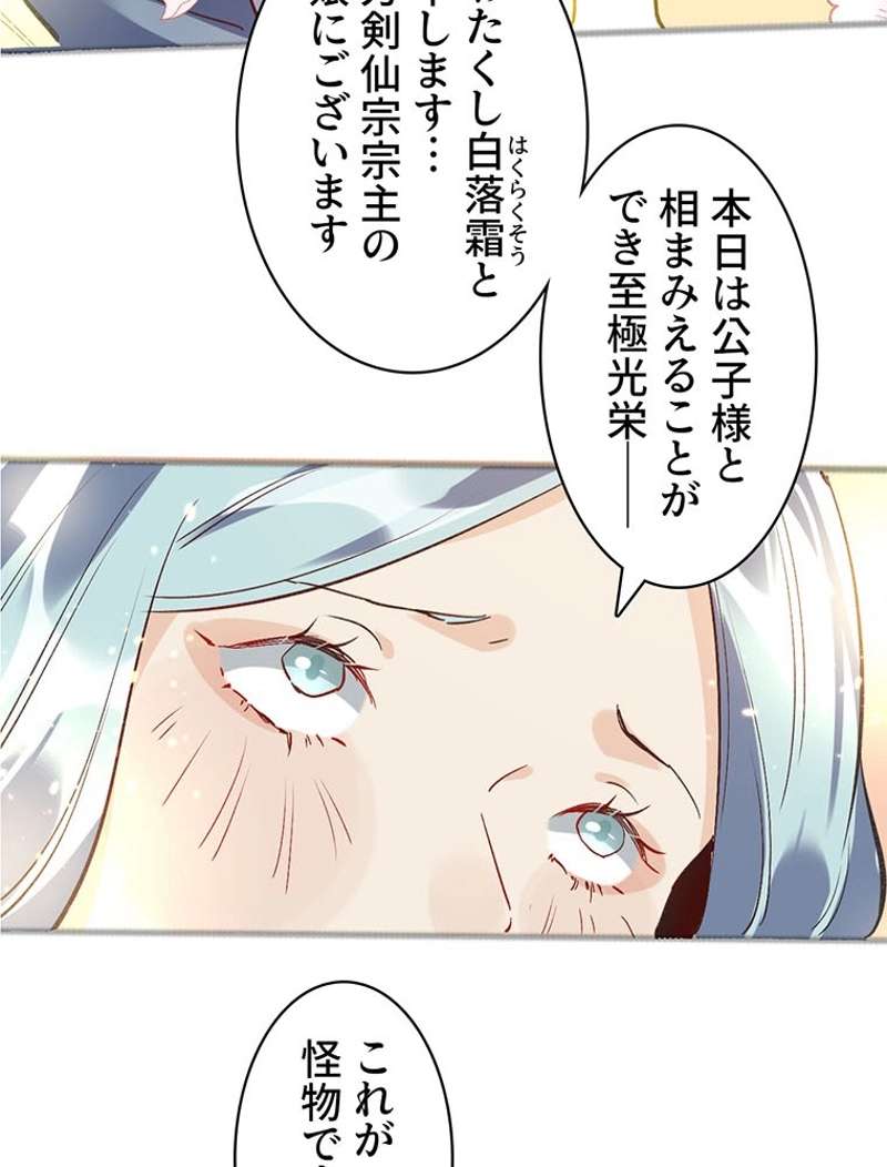 P30