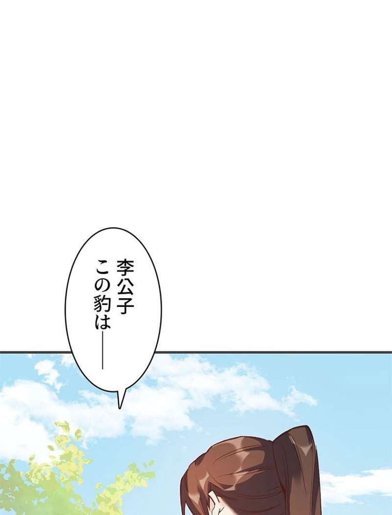P42