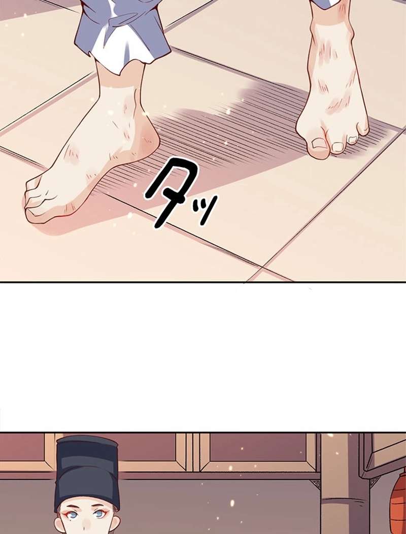 P44