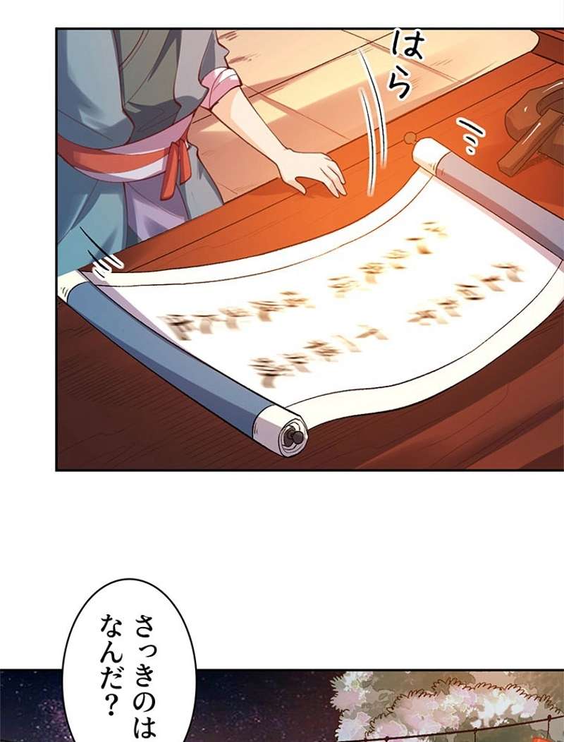 P44