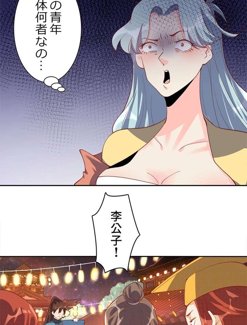 P47