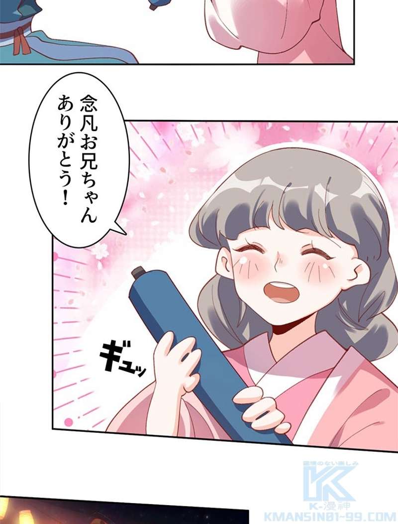 P49