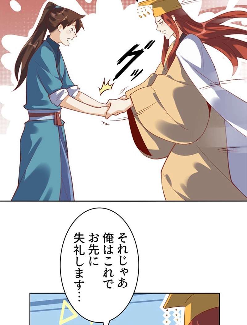 P53
