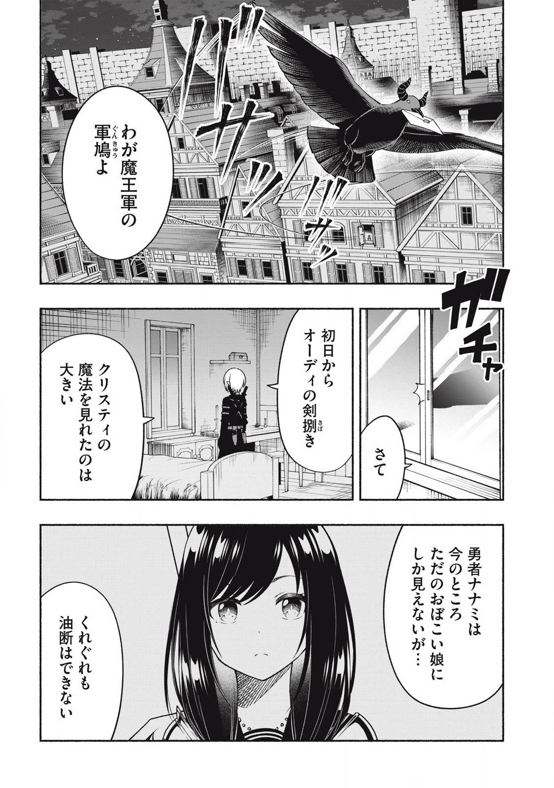 P3