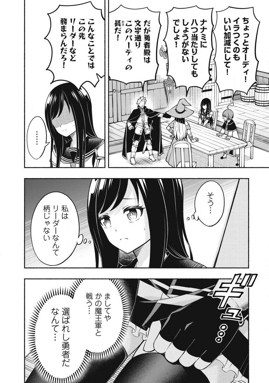 P8