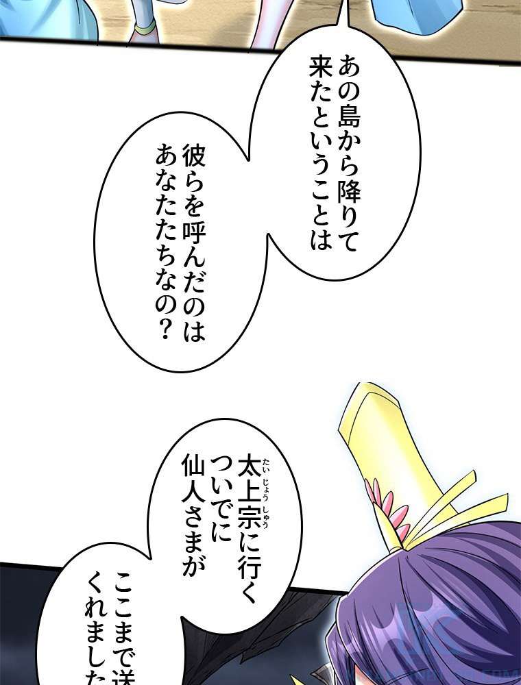 P43
