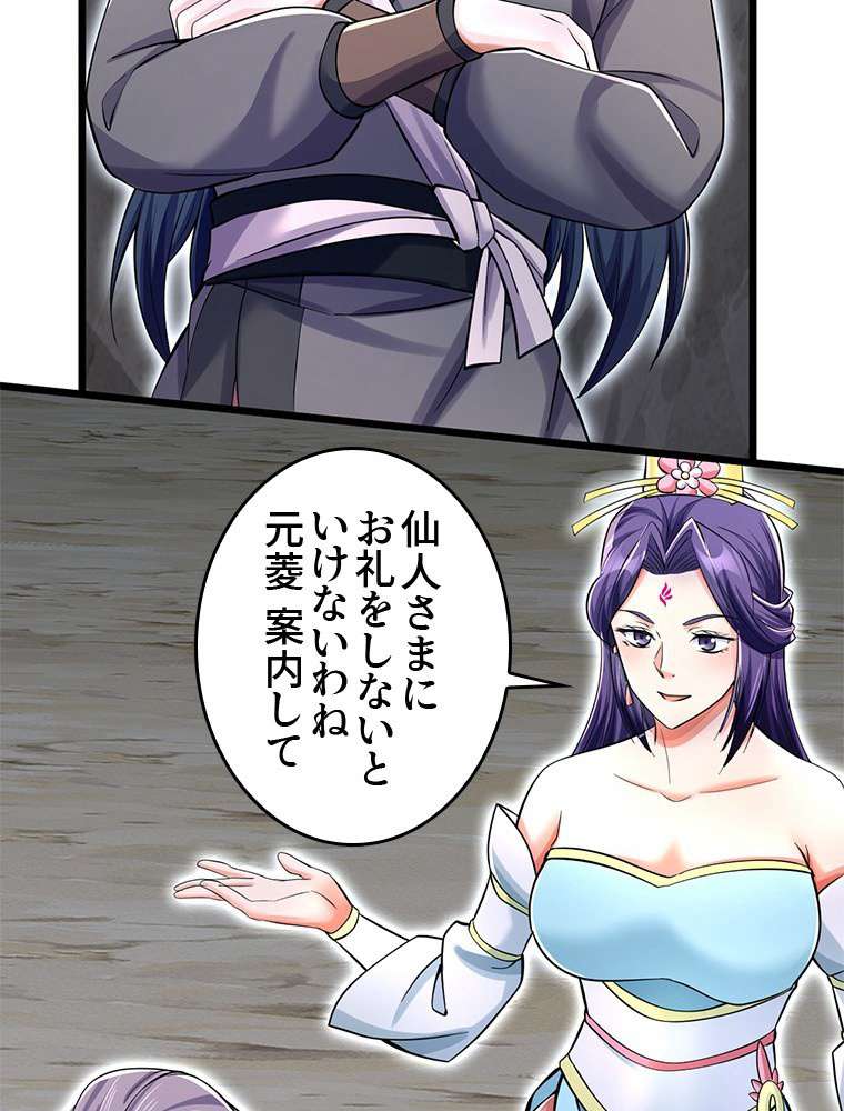 P48