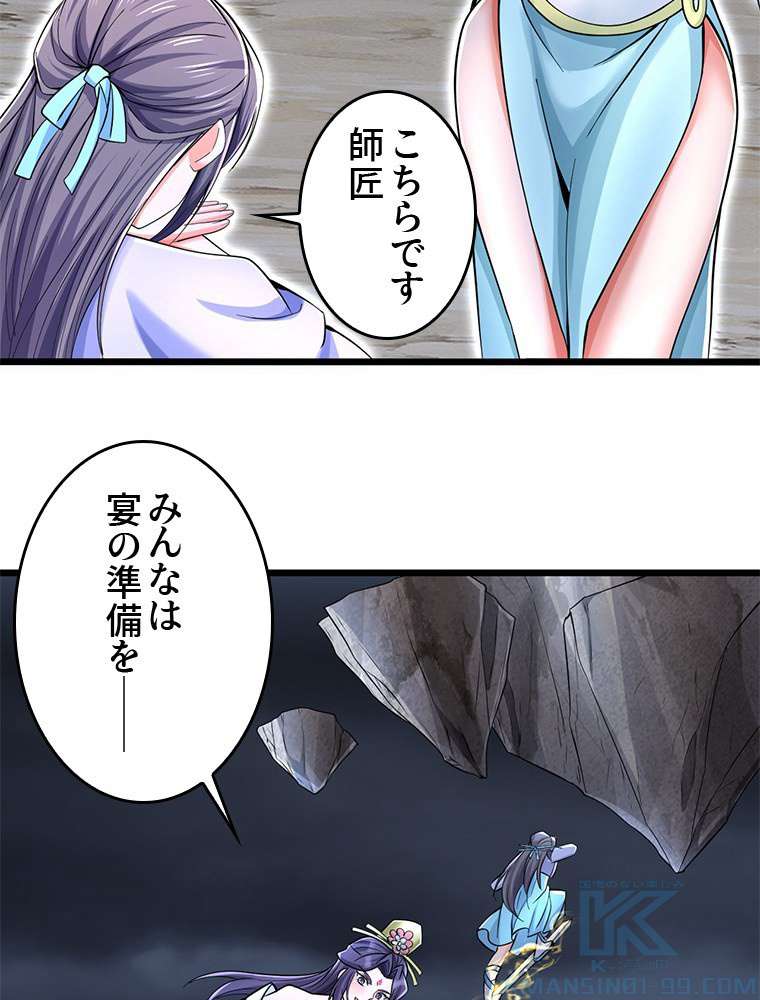 P49
