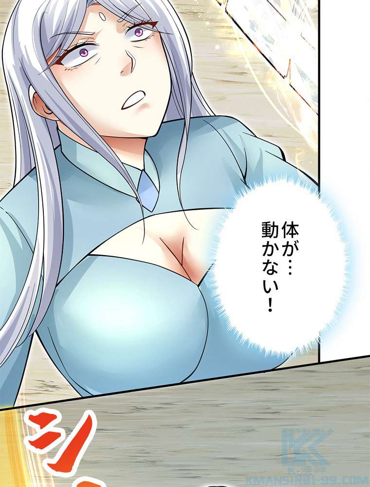 P49