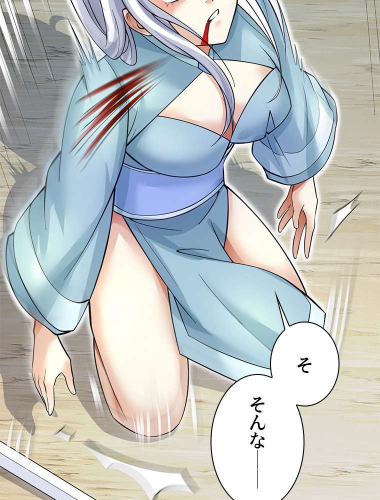 P53