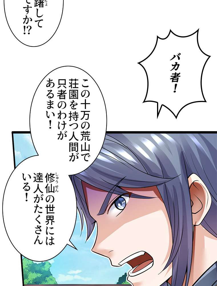 P44