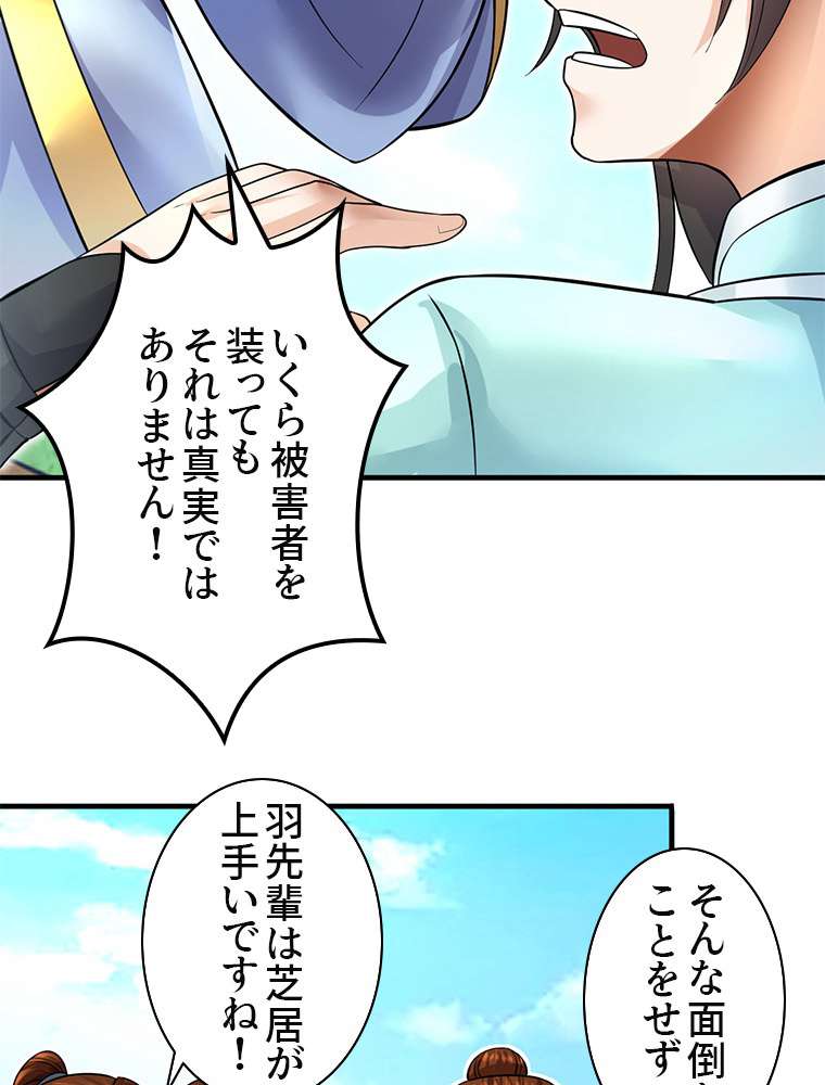 P53