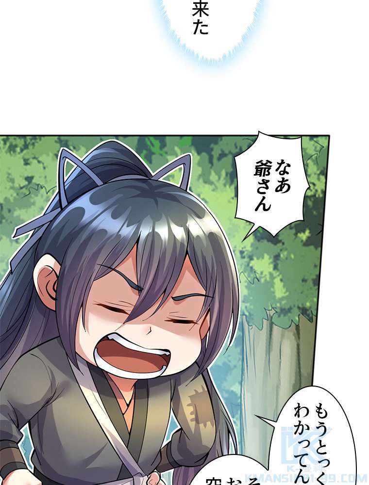 P25